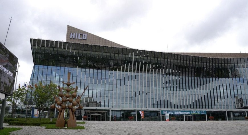 Rückblick auf die viertägige Internationale Ausstellung der Kulturerbe-Industrie in Korea